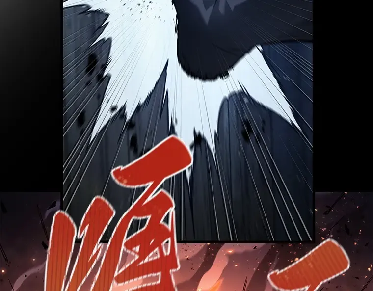140 直面神的人们（6） 第27页