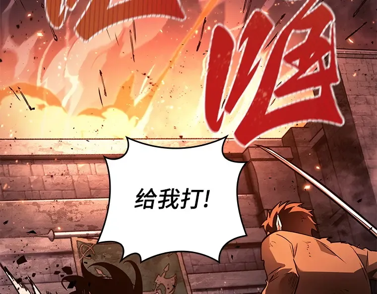 140 直面神的人们（6） 第28页