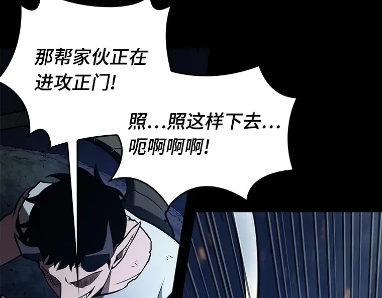 140 直面神的人们（6） 第35页