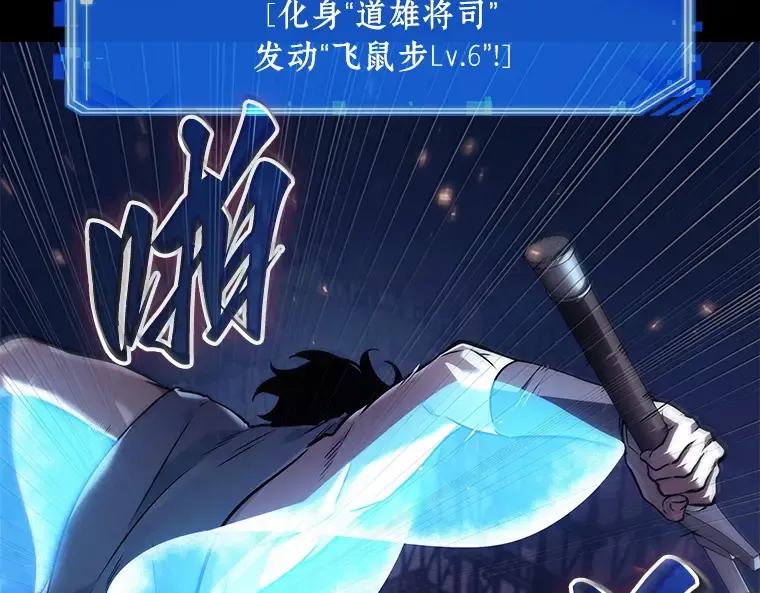 140 直面神的人们（6） 第39页