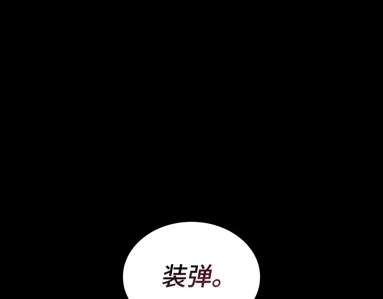 140 直面神的人们（6） 第59页
