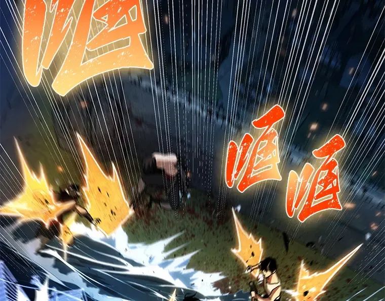 140 直面神的人们（6） 第70页