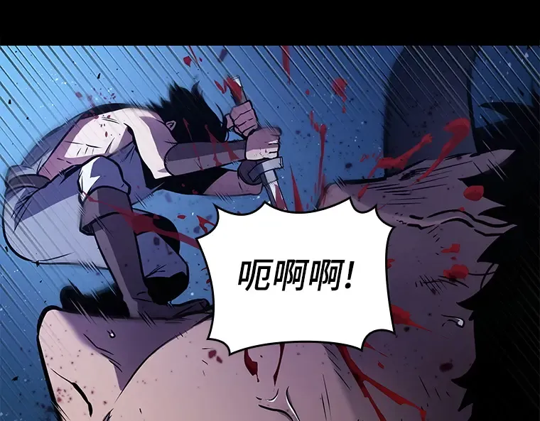 140 直面神的人们（6） 第78页