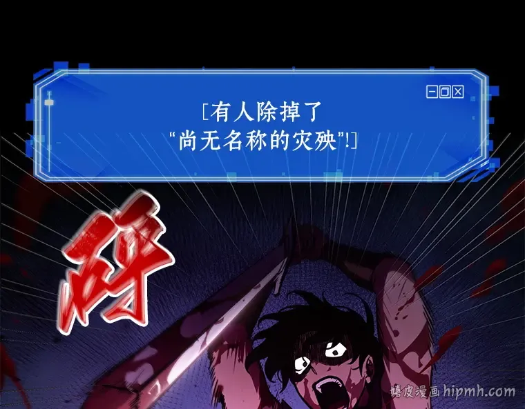 140 直面神的人们（6） 第80页