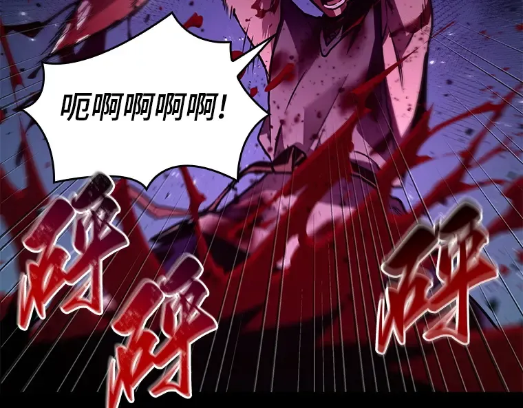 140 直面神的人们（6） 第81页
