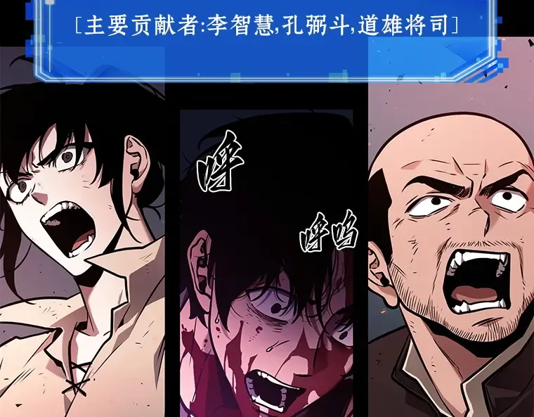 140 直面神的人们（6） 第83页