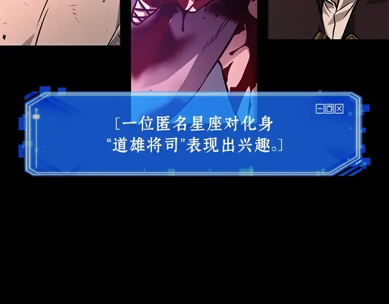 140 直面神的人们（6） 第84页