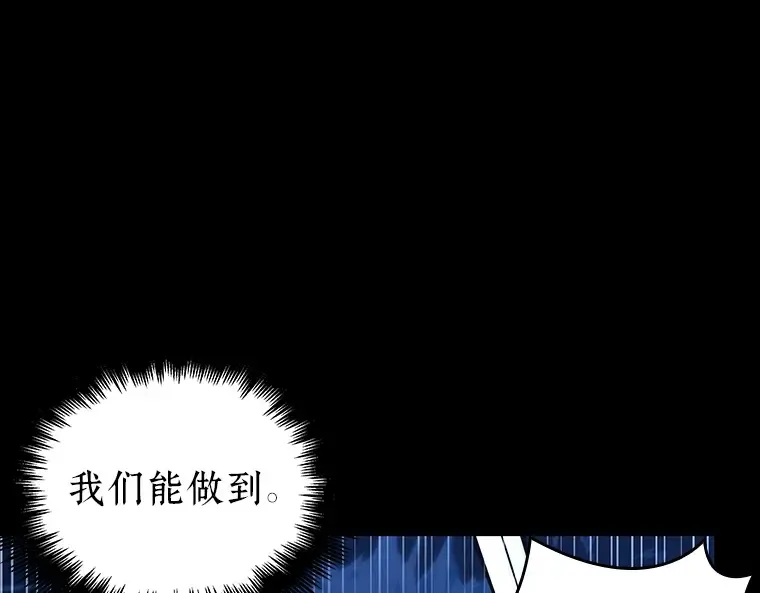 140 直面神的人们（6） 第86页