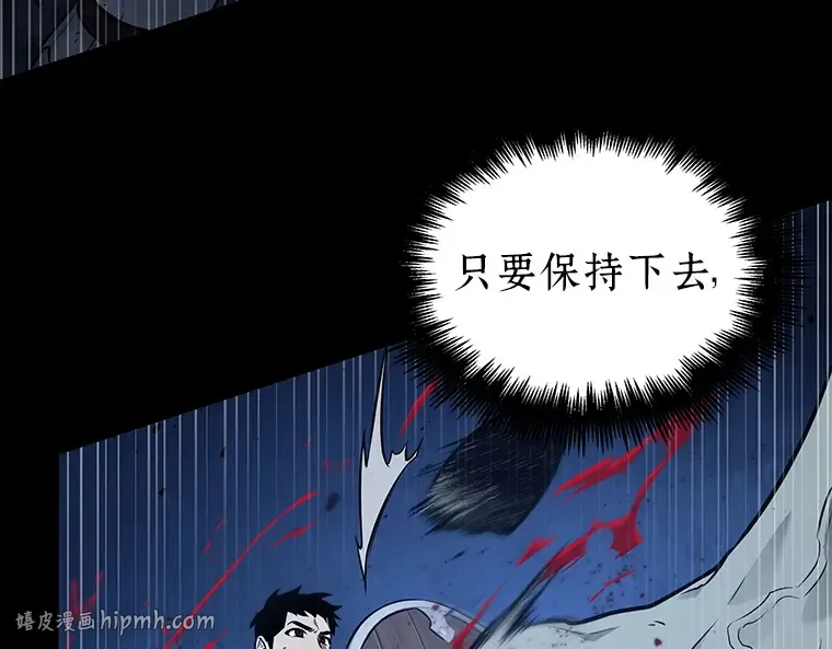 140 直面神的人们（6） 第88页