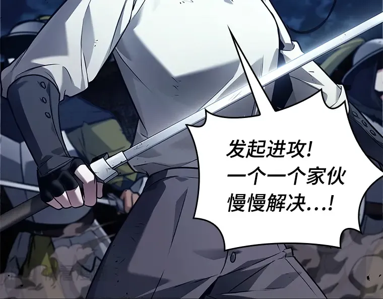 140 直面神的人们（6） 第92页