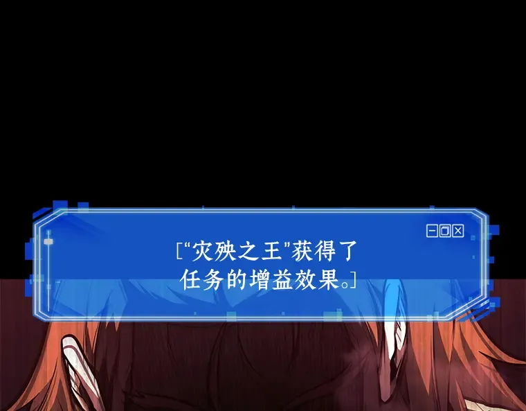 140 直面神的人们（6） 第105页
