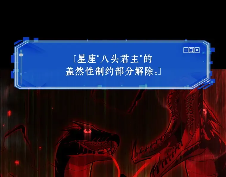 140 直面神的人们（6） 第108页