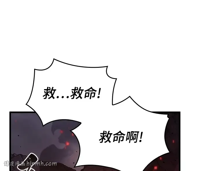 140 直面神的人们（6） 第120页