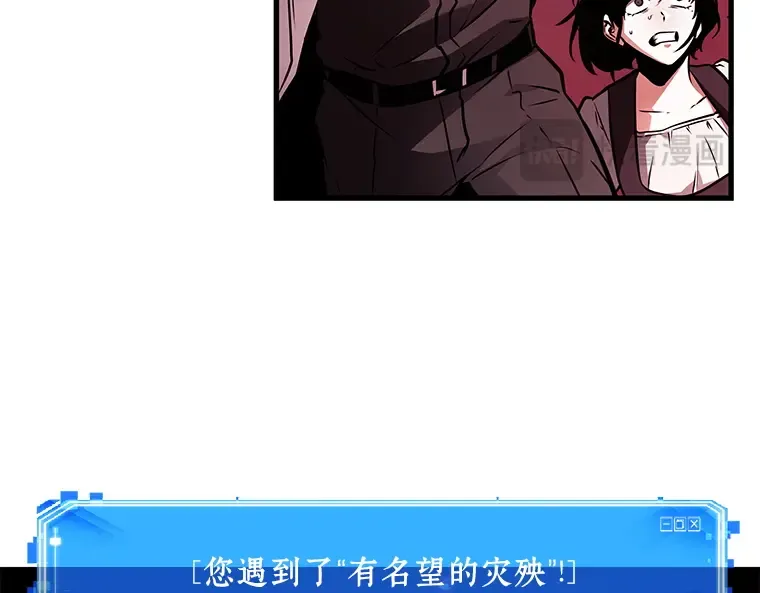 140 直面神的人们（6） 第124页