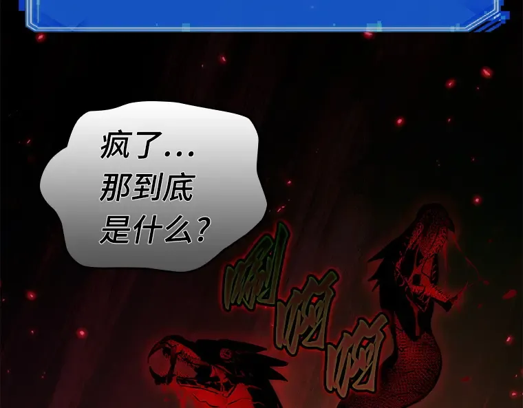 140 直面神的人们（6） 第125页