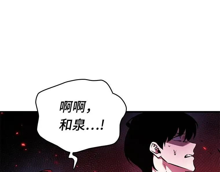 140 直面神的人们（6） 第129页