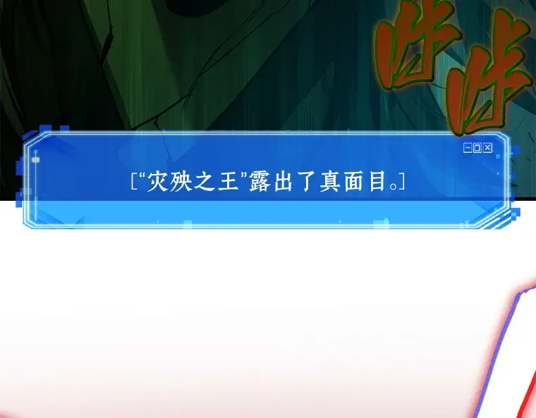 140 直面神的人们（6） 第134页
