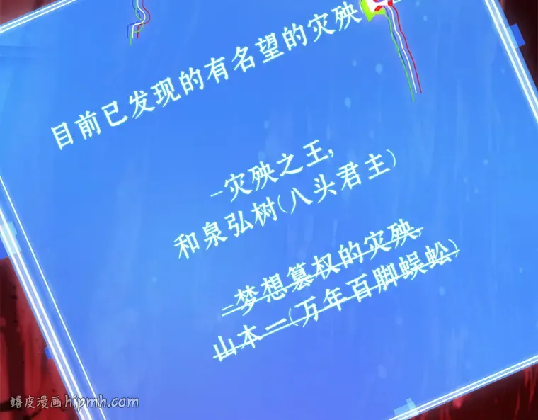 140 直面神的人们（6） 第136页