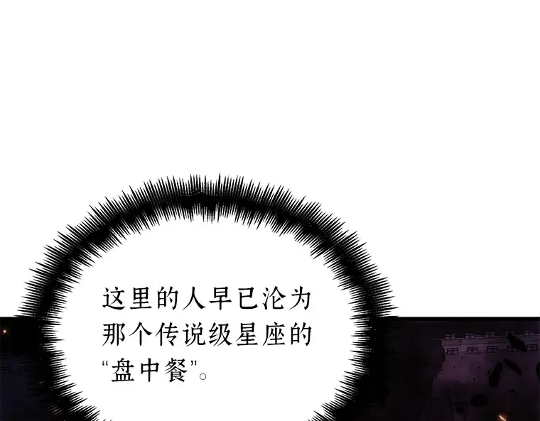 140 直面神的人们（6） 第145页