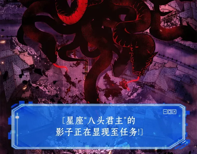 140 直面神的人们（6） 第147页