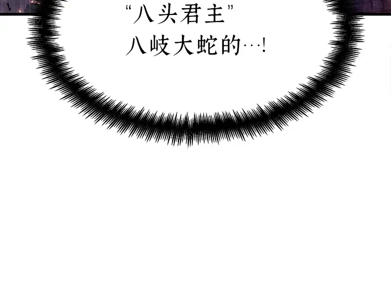 140 直面神的人们（6） 第149页