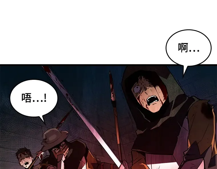 140 直面神的人们（6） 第157页