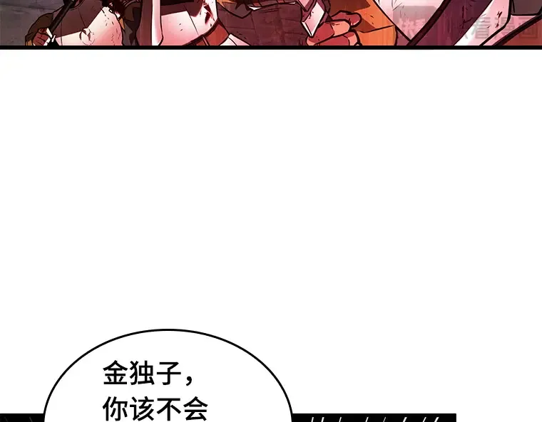 140 直面神的人们（6） 第158页