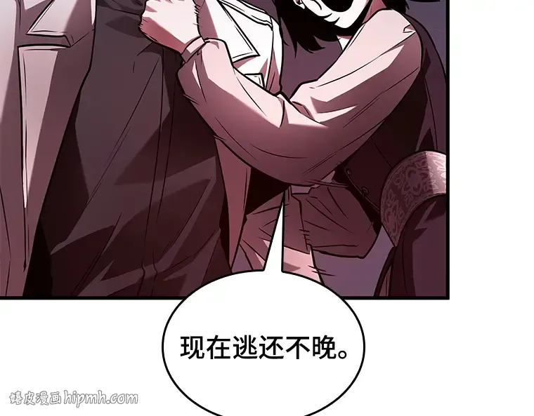 140 直面神的人们（6） 第160页