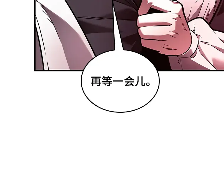 140 直面神的人们（6） 第163页
