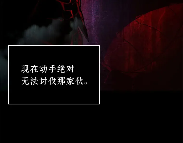 140 直面神的人们（6） 第166页