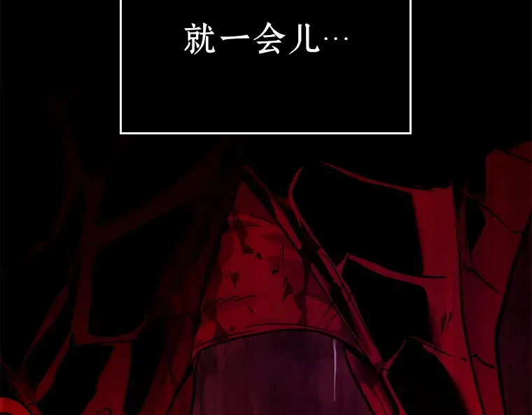 140 直面神的人们（6） 第171页