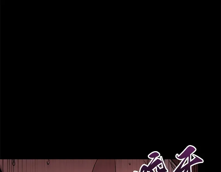 140 直面神的人们（6） 第174页