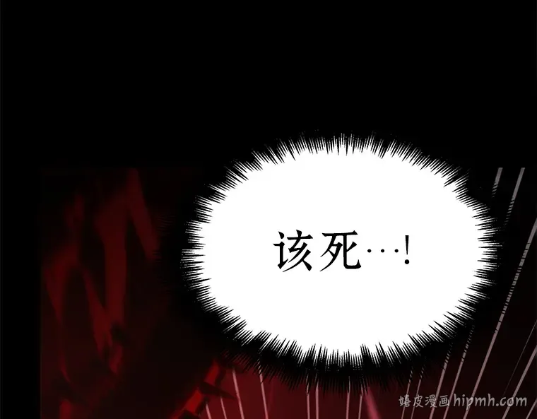 140 直面神的人们（6） 第176页