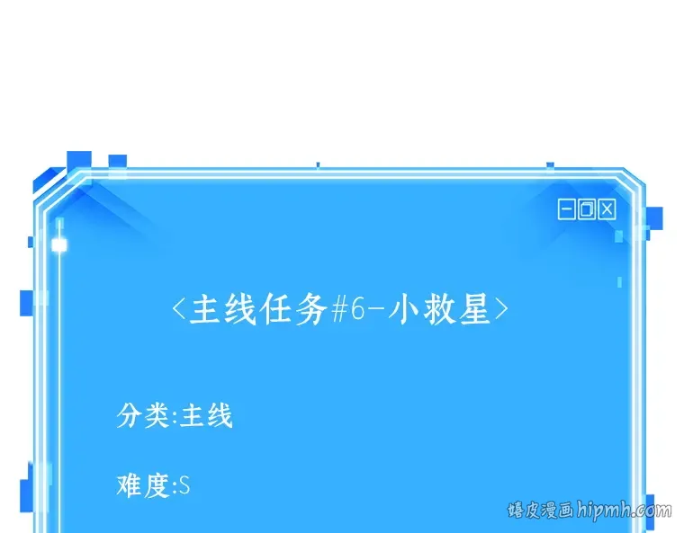 140 直面神的人们（6） 第192页