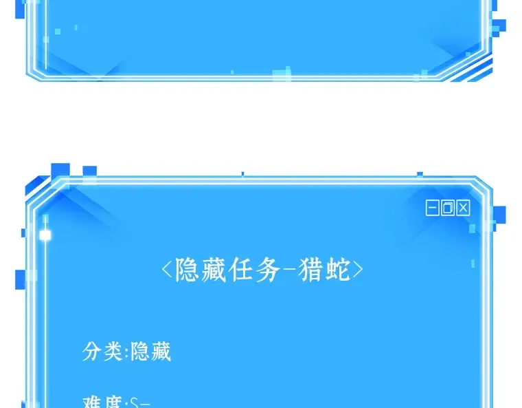 140 直面神的人们（6） 第195页