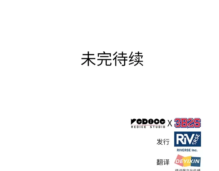 140 直面神的人们（6） 第199页