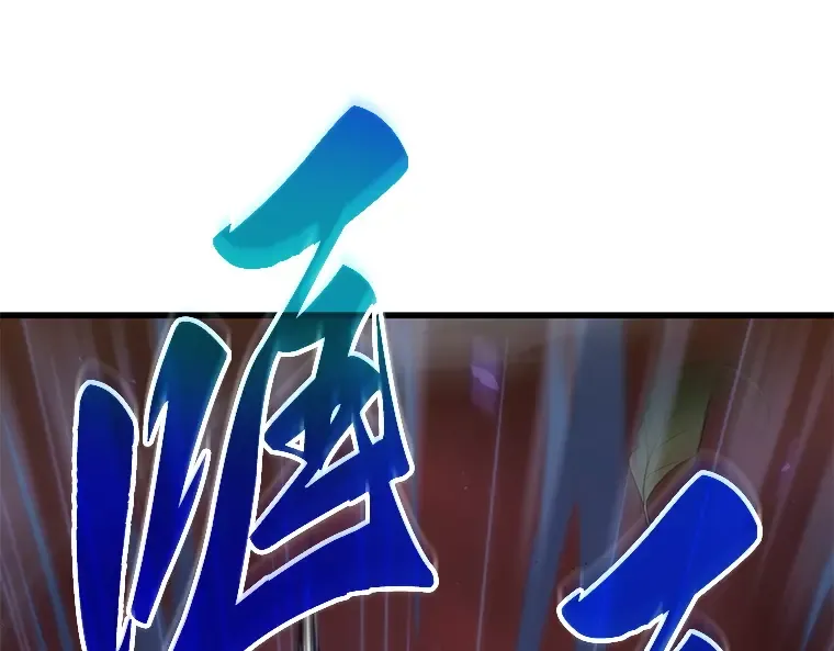 141 直面神的人们（7） 第2页