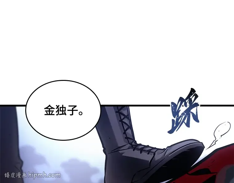 141 直面神的人们（7） 第16页