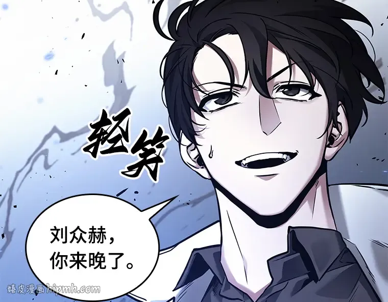 141 直面神的人们（7） 第24页