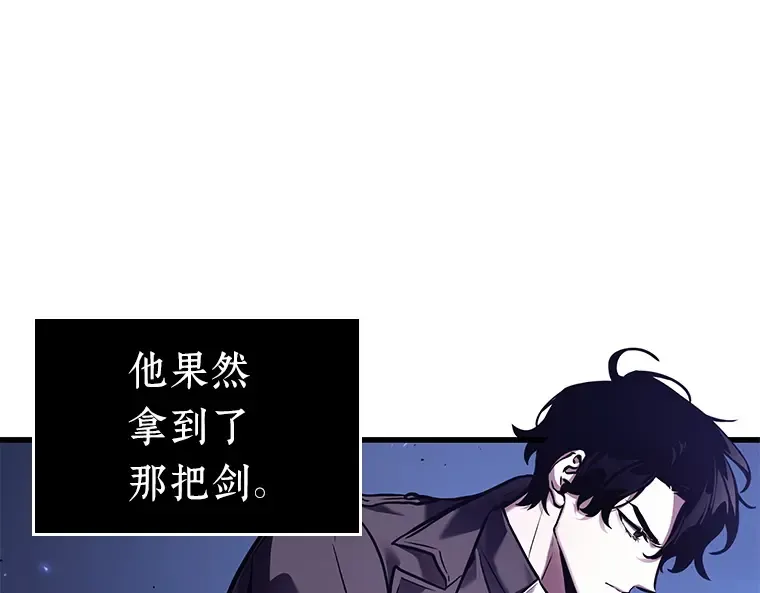 141 直面神的人们（7） 第52页