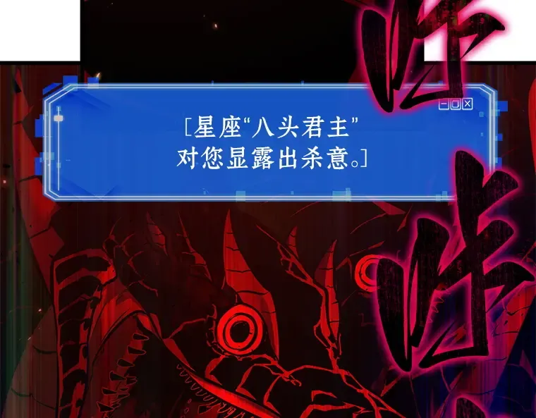 141 直面神的人们（7） 第59页