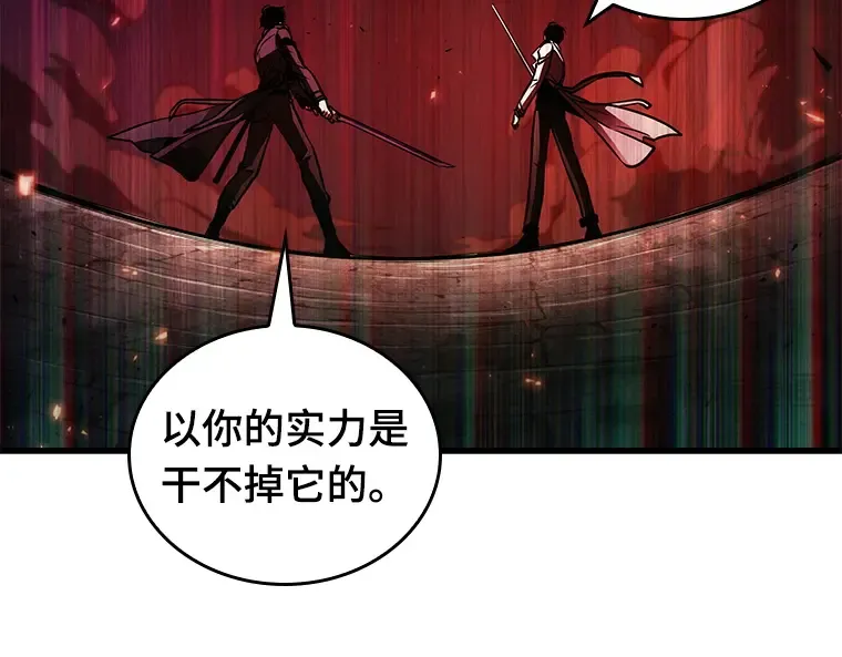 141 直面神的人们（7） 第62页