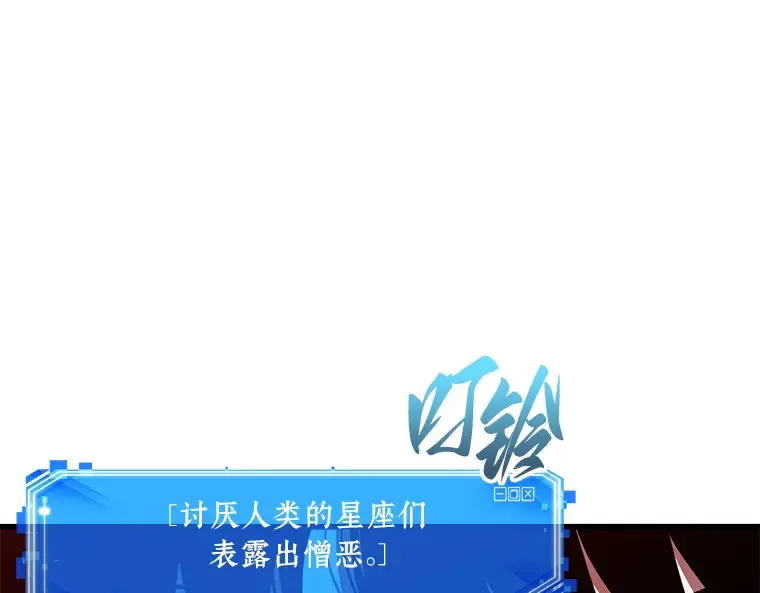 141 直面神的人们（7） 第63页