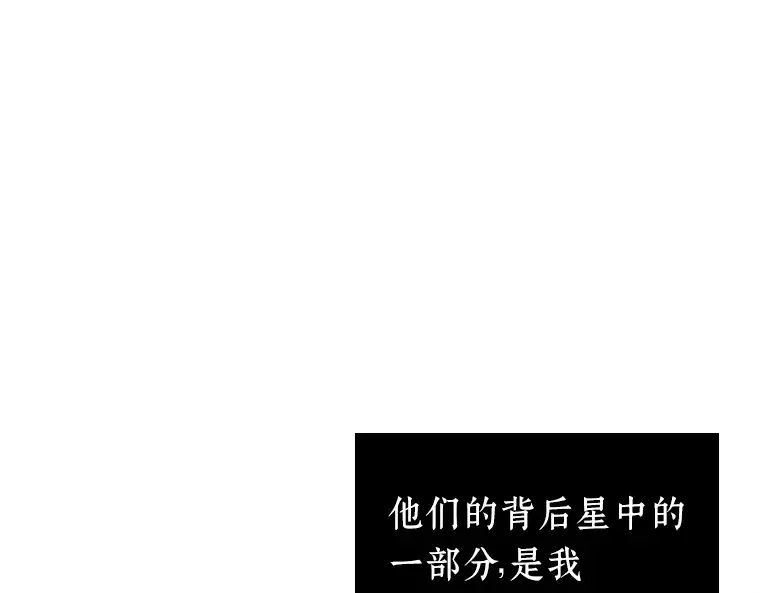 141 直面神的人们（7） 第65页