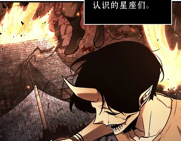 141 直面神的人们（7） 第66页