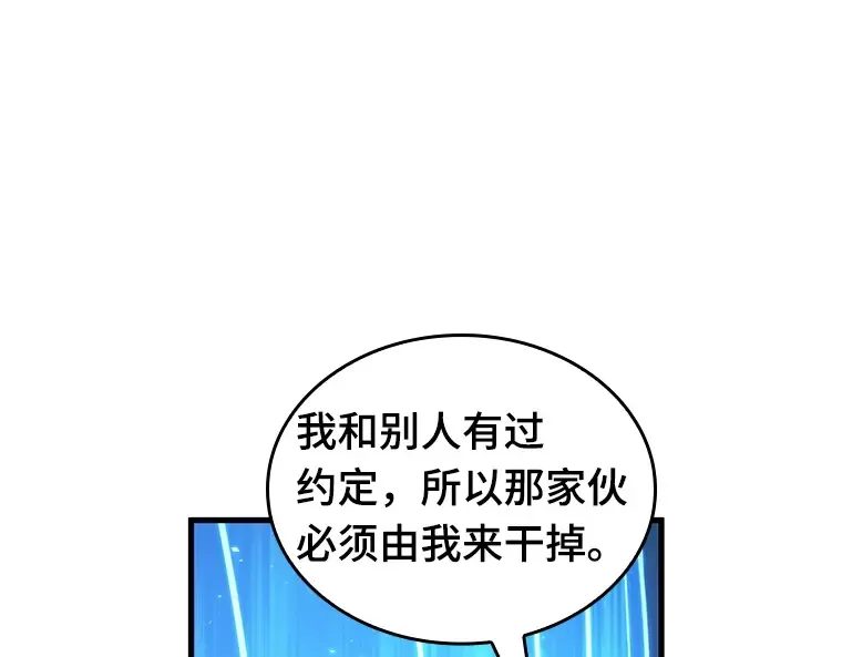 141 直面神的人们（7） 第69页