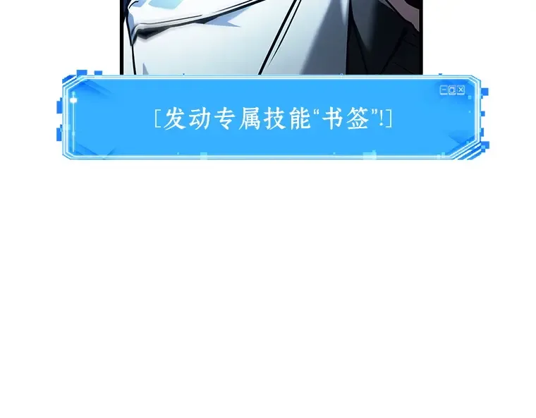 141 直面神的人们（7） 第71页