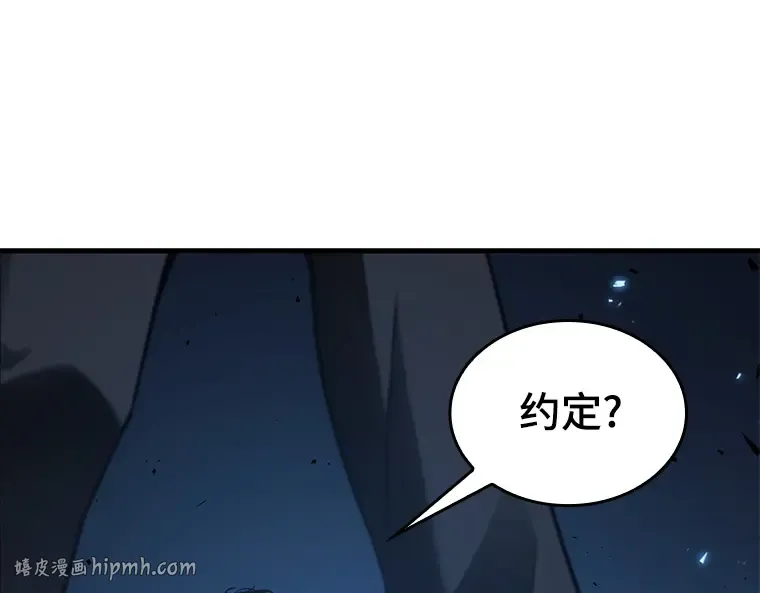 141 直面神的人们（7） 第72页