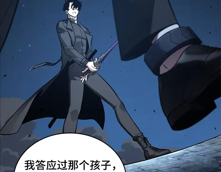 141 直面神的人们（7） 第73页