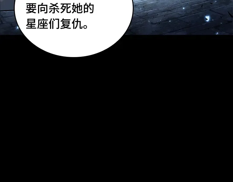 141 直面神的人们（7） 第74页